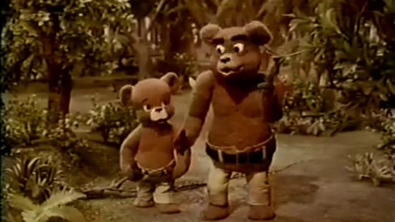 Ballad of Smokey the Bear backdrop