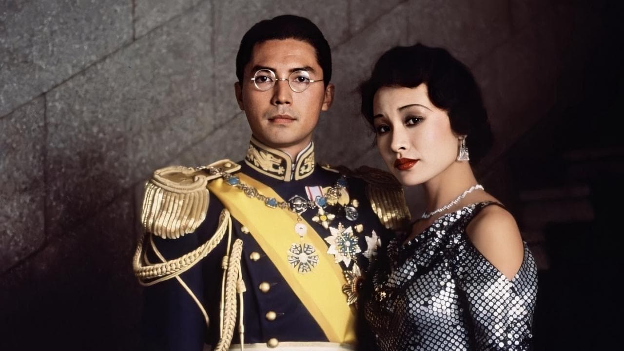 The Last Emperor backdrop