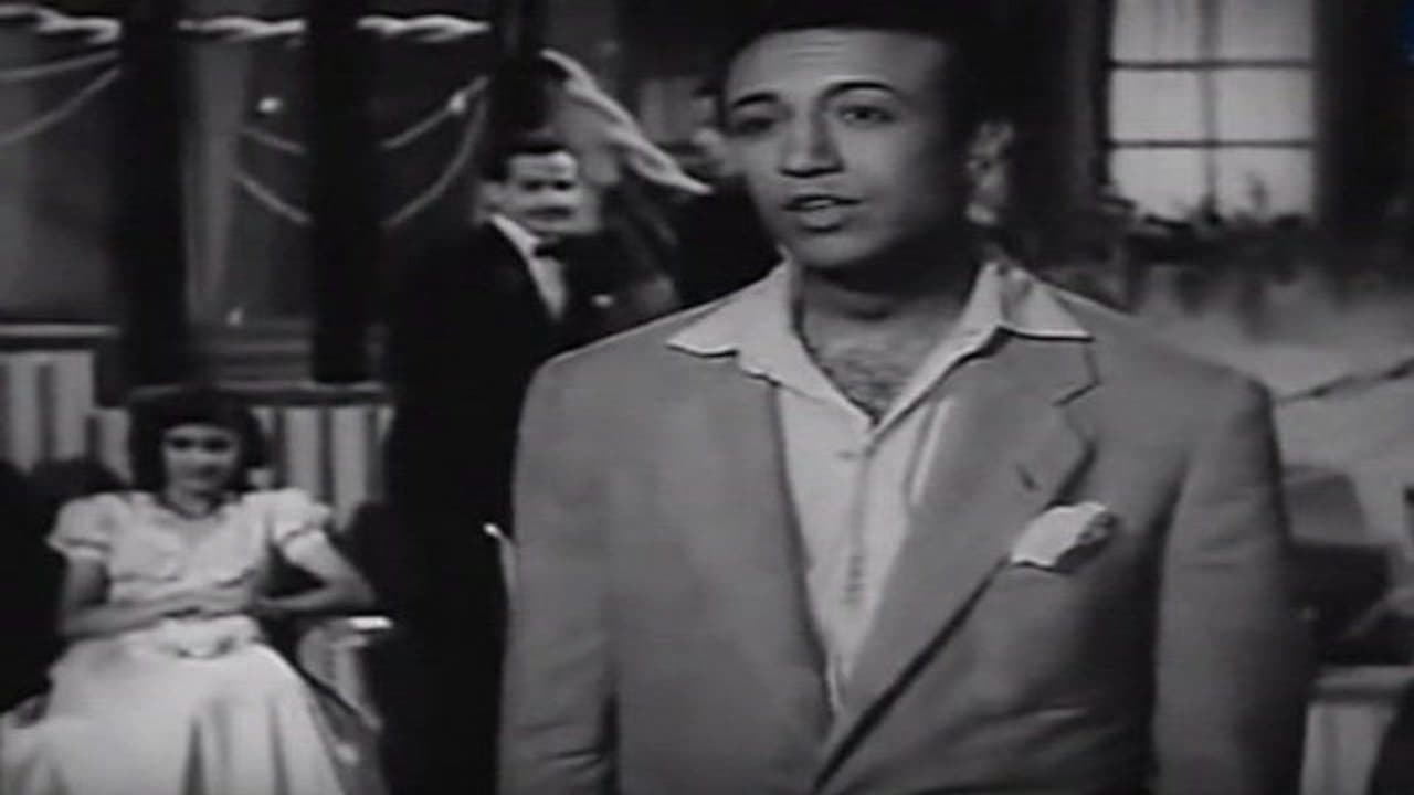 Baladay wakhifa backdrop