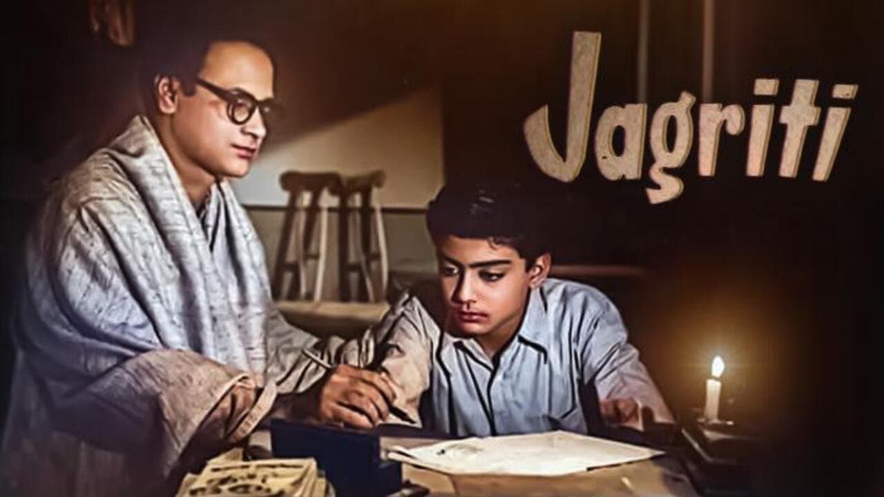 Jaagrti backdrop
