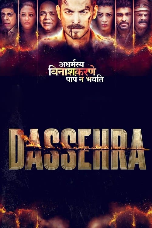 Dassehra poster