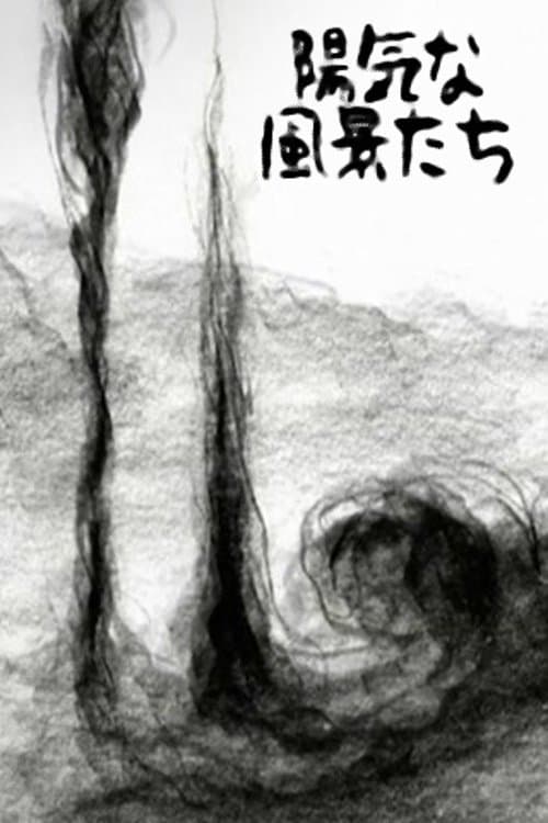 Wealth of Vision poster