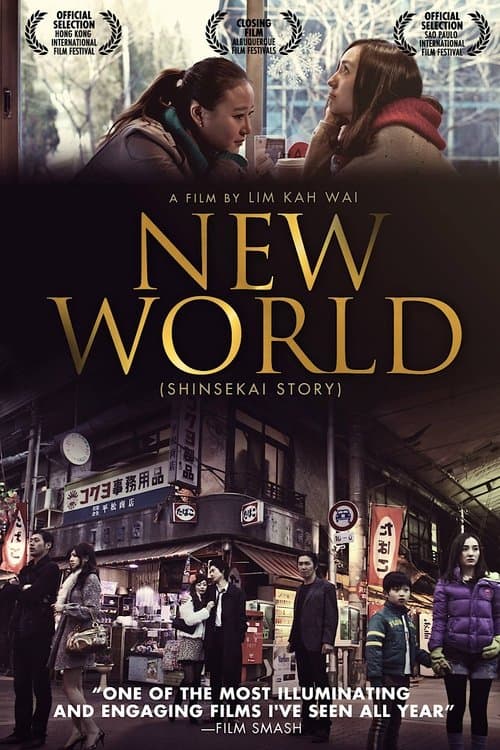 New World poster