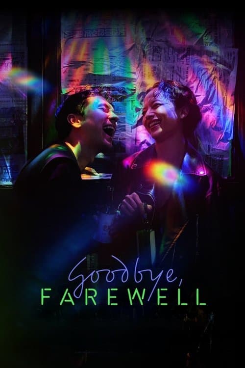 Goodbye, Farewell poster