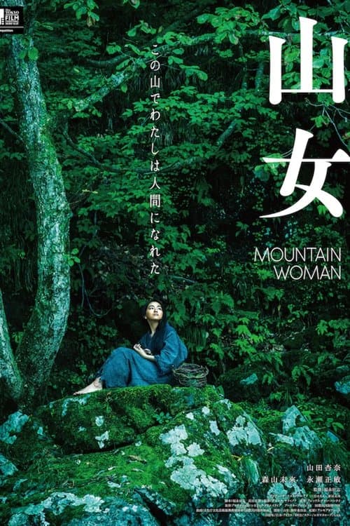 Mountain Woman poster