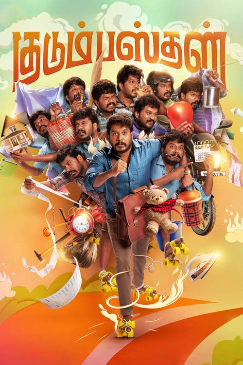 Kudumbasthan poster