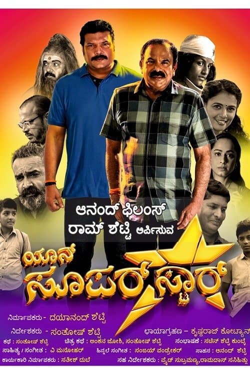 Yaan Superstar poster