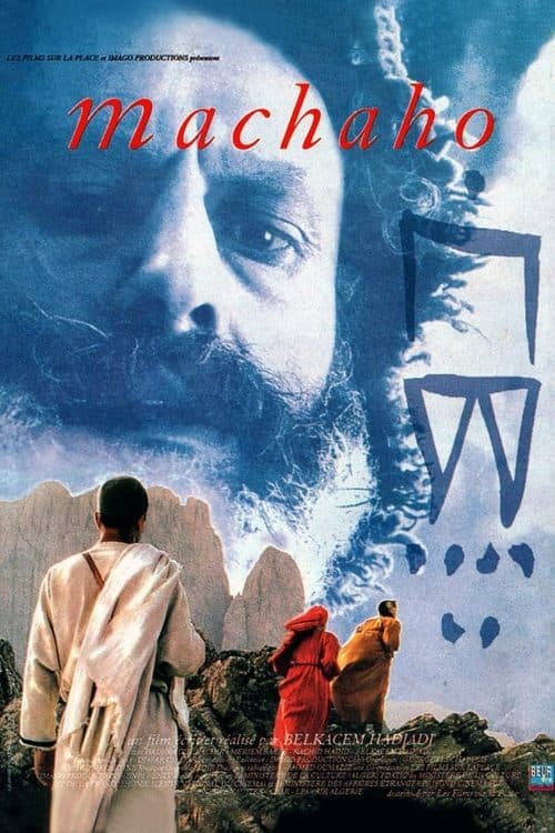 Machaho poster