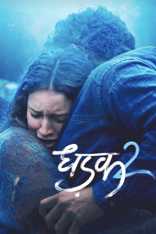 Dhadak 2 poster