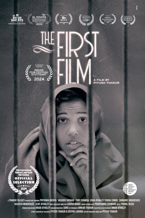 The First Film poster