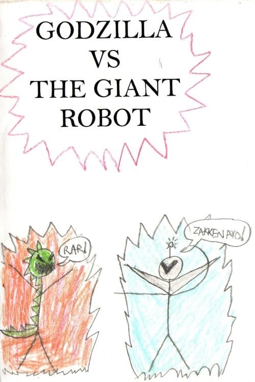 Godzilla vs. The Giant Robot poster