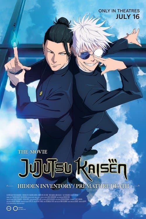 JUJUTSU KAISEN: Hidden Inventory / Premature Death - The Movie poster