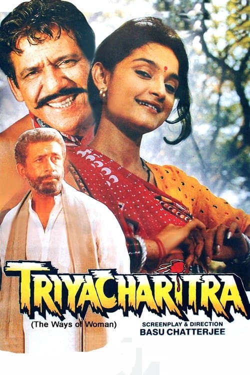 Triyacharitra poster