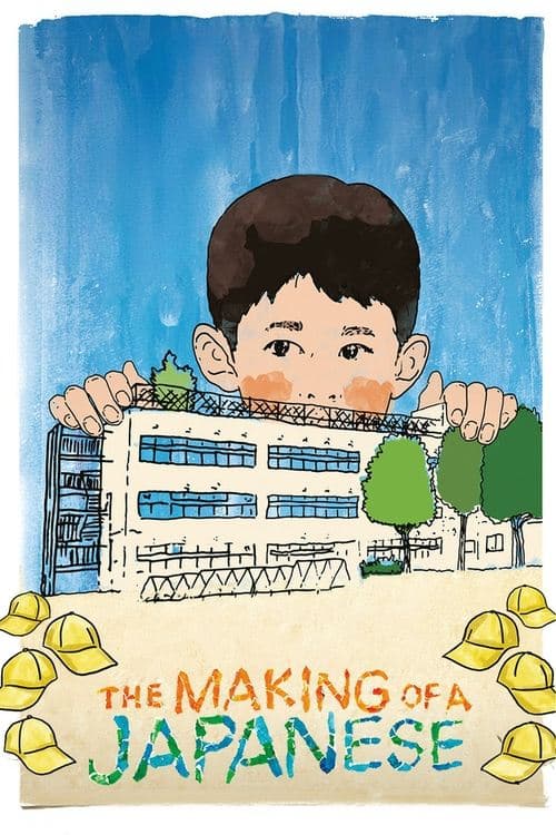 The Making of a Japanese poster