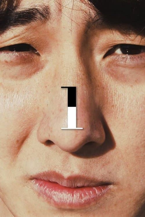 1 poster