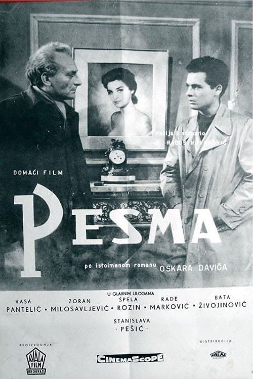 The Poem poster