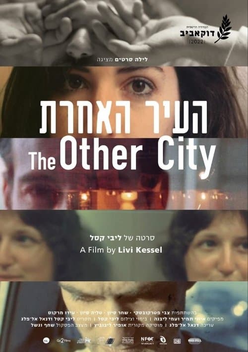 The other city poster