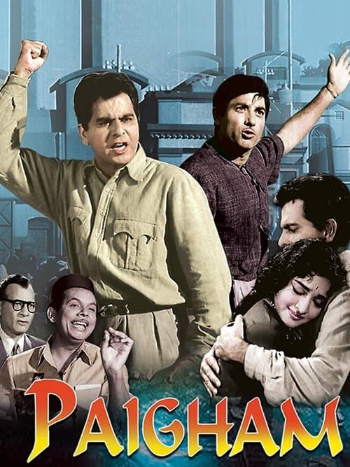 Paigham poster