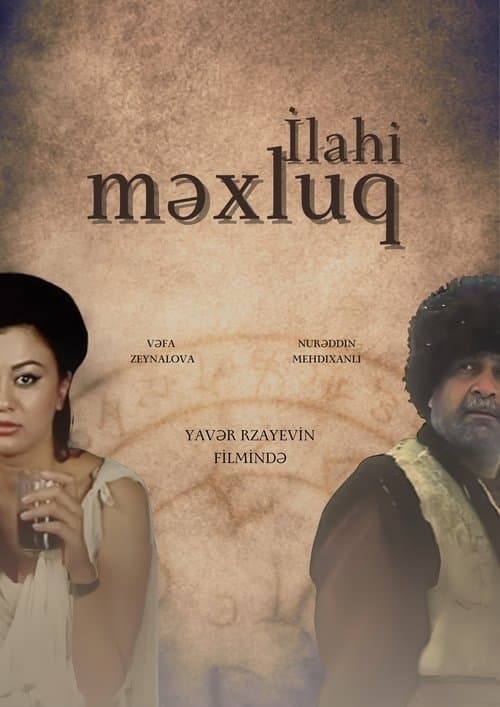 İlahi məxluq poster