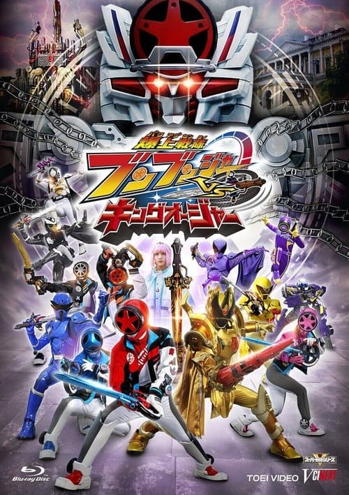 Bakuage Sentai Boonboomger VS. King-Ohger poster