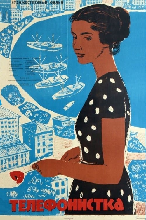 The Telephone Operator poster